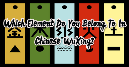 Which Element Do You Belong To In Chinese Wu Xing?